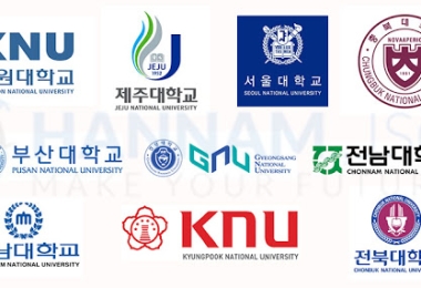 Danh sách các trường Đại học công lập ở Hàn Quốc