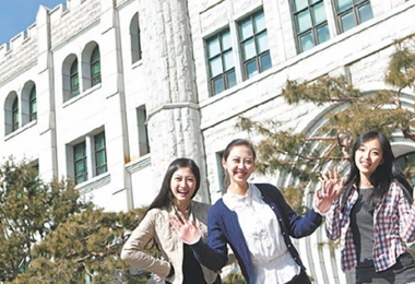 Trường đại học nữ sinh Dongduk Hàn Quốc