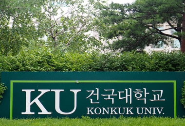 Trường đại học Konkuk Hàn Quốc