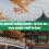 Du Học Nghề Hàn Quốc VISA D2-3 Thủ Tục Như Thế Nào?