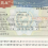Hướng dẫn thủ tục xin visa du học Hàn Quốc 2023
