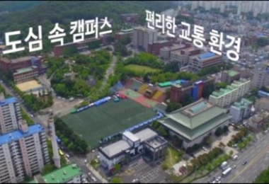 Đại học kỹ thuật Daegu Hàn Quốc