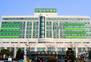 Trường đại học Konyang Hàn Quốc