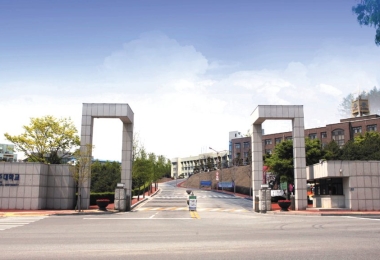 Đại Học Quốc gia Kongju – lựa chọn số 1 về đào tạo sư phạm 